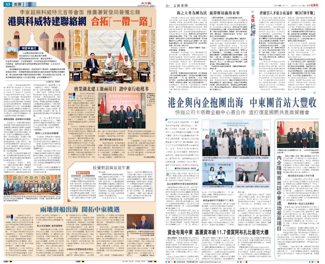 新奥资料免费精准新奥生肖卡